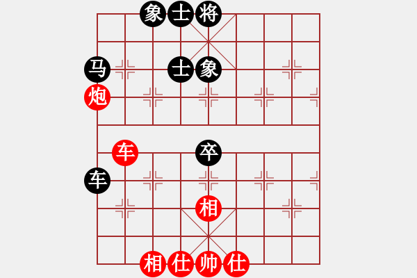 象棋棋譜圖片：天寧 岳雷 和 丹陽 蔡林寶 - 步數(shù)：51 