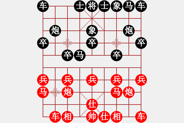 象棋棋譜圖片：‖棋家軍‖皎月2[2739506104] -VS- 萬民[2471409868]業(yè)余四級 - 步數(shù)：10 