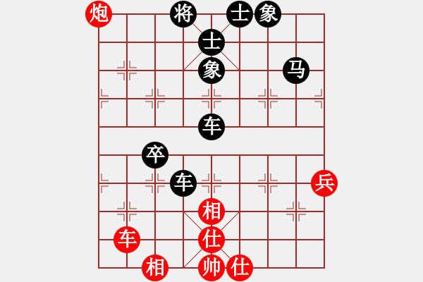 象棋棋譜圖片：‖棋家軍‖皎月2[2739506104] -VS- 萬民[2471409868]業(yè)余四級 - 步數(shù)：100 