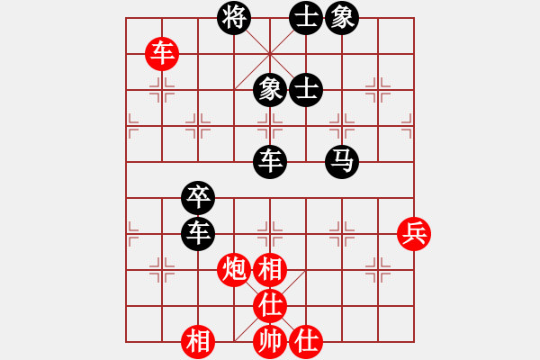 象棋棋譜圖片：‖棋家軍‖皎月2[2739506104] -VS- 萬民[2471409868]業(yè)余四級 - 步數(shù)：110 