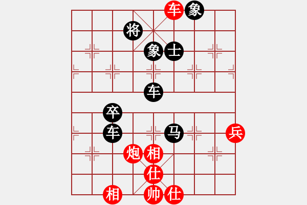 象棋棋譜圖片：‖棋家軍‖皎月2[2739506104] -VS- 萬民[2471409868]業(yè)余四級 - 步數(shù)：114 