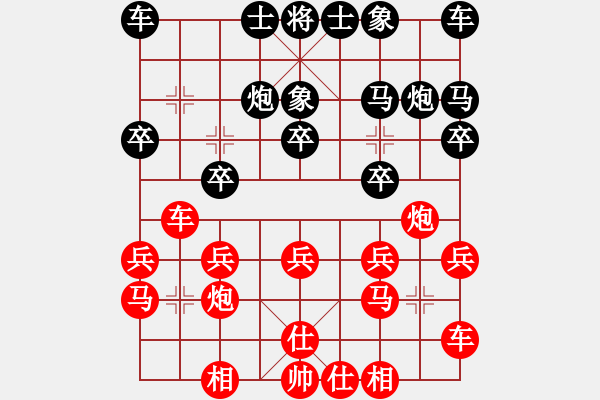 象棋棋譜圖片：‖棋家軍‖皎月2[2739506104] -VS- 萬民[2471409868]業(yè)余四級 - 步數(shù)：20 