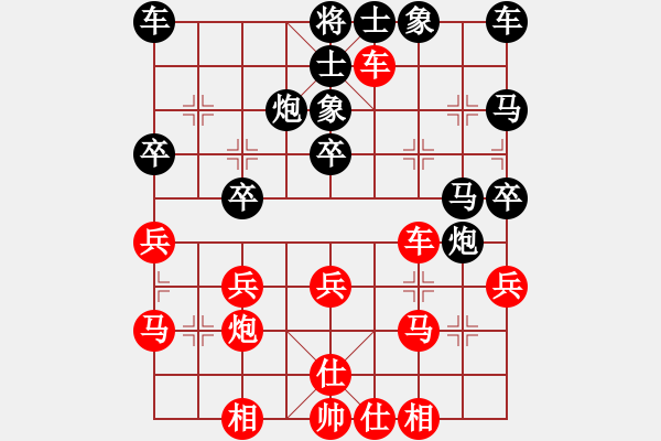 象棋棋譜圖片：‖棋家軍‖皎月2[2739506104] -VS- 萬民[2471409868]業(yè)余四級 - 步數(shù)：30 