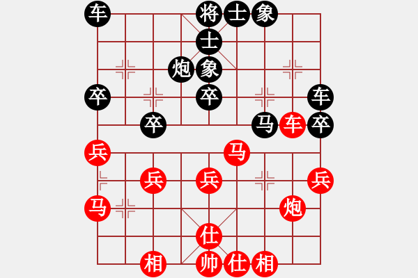 象棋棋譜圖片：‖棋家軍‖皎月2[2739506104] -VS- 萬民[2471409868]業(yè)余四級 - 步數(shù)：40 