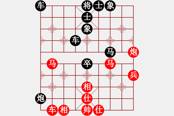 象棋棋譜圖片：‖棋家軍‖皎月2[2739506104] -VS- 萬民[2471409868]業(yè)余四級 - 步數(shù)：80 