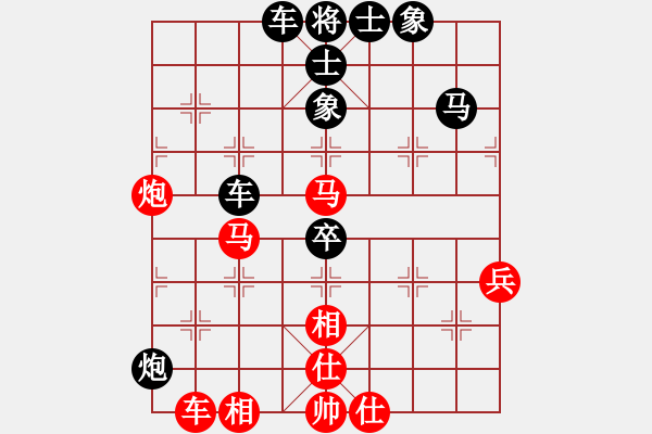 象棋棋譜圖片：‖棋家軍‖皎月2[2739506104] -VS- 萬民[2471409868]業(yè)余四級 - 步數(shù)：90 