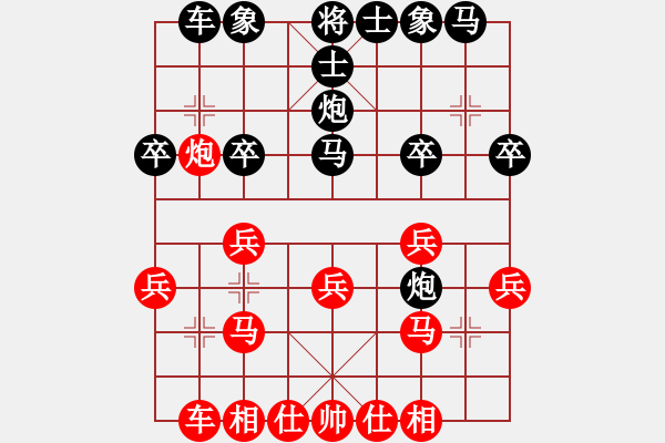 象棋棋譜圖片：2023.6.30.6先負超時半途列炮 - 步數(shù)：20 