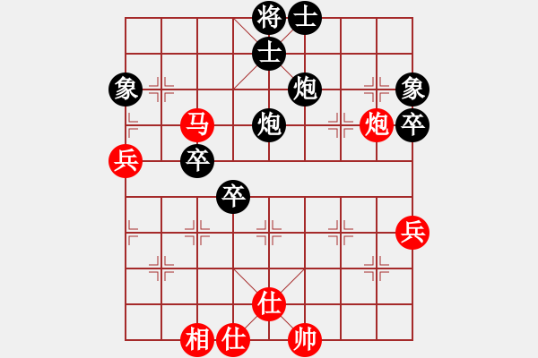 象棋棋譜圖片：2023.6.30.6先負超時半途列炮 - 步數(shù)：70 