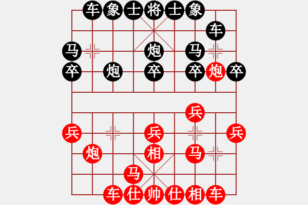 象棋棋谱图片：第八轮 杭州棋院 赵子雨 先和 涿州 马惠城 - 步数：20 