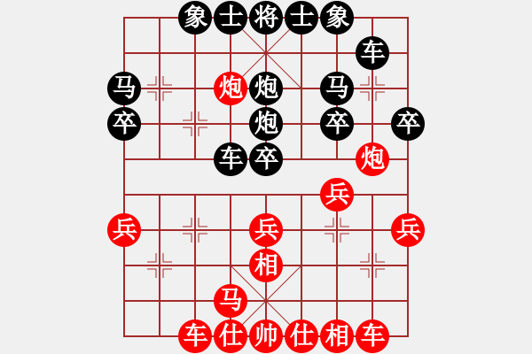 象棋棋谱图片：第八轮 杭州棋院 赵子雨 先和 涿州 马惠城 - 步数：30 
