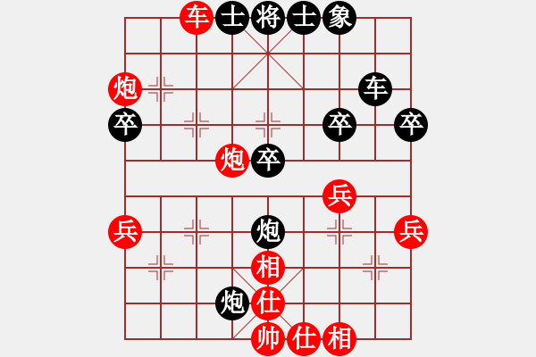 象棋棋谱图片：第八轮 杭州棋院 赵子雨 先和 涿州 马惠城 - 步数：40 