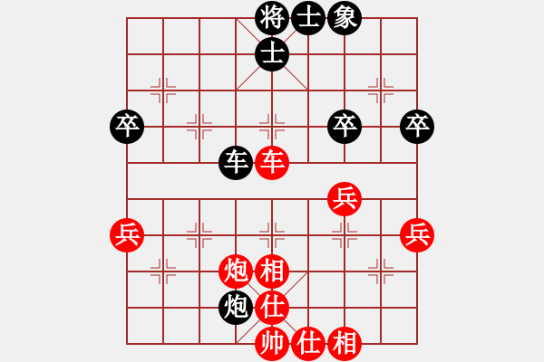 象棋棋谱图片：第八轮 杭州棋院 赵子雨 先和 涿州 马惠城 - 步数：50 