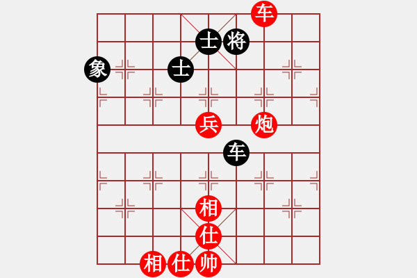 象棋棋譜圖片：樺[紅] -VS- 上善若水[黑] - 步數(shù)：105 