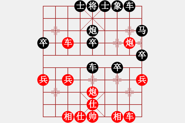 象棋棋譜圖片：行者必達[紅] -VS- 張三[黑] - 步數(shù)：30 