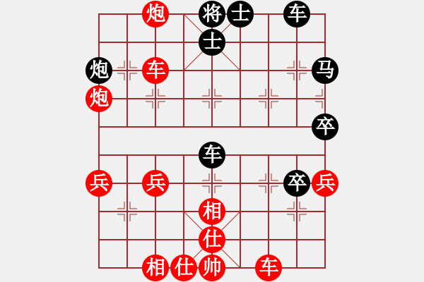 象棋棋譜圖片：行者必達[紅] -VS- 張三[黑] - 步數(shù)：50 