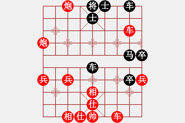 象棋棋譜圖片：行者必達[紅] -VS- 張三[黑] - 步數(shù)：53 