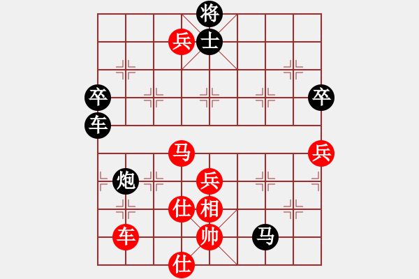 象棋棋譜圖片：戈壁鳥(5段)-勝-靜娜我心肝(6段) - 步數(shù)：100 