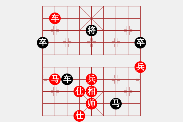 象棋棋譜圖片：戈壁鳥(5段)-勝-靜娜我心肝(6段) - 步數(shù)：110 