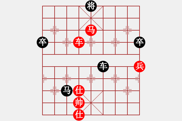 象棋棋譜圖片：戈壁鳥(5段)-勝-靜娜我心肝(6段) - 步數(shù)：130 