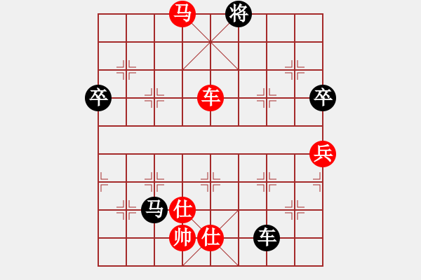 象棋棋譜圖片：戈壁鳥(5段)-勝-靜娜我心肝(6段) - 步數(shù)：140 