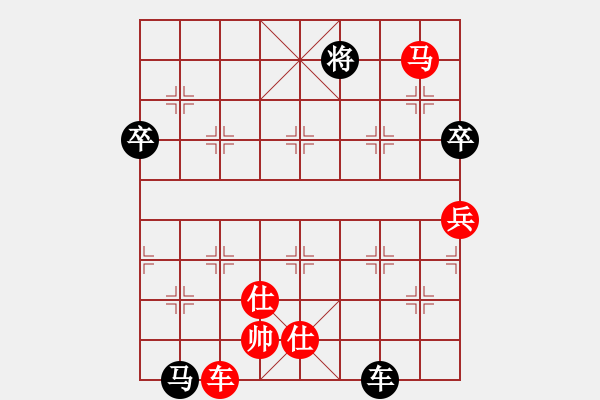 象棋棋譜圖片：戈壁鳥(5段)-勝-靜娜我心肝(6段) - 步數(shù)：150 