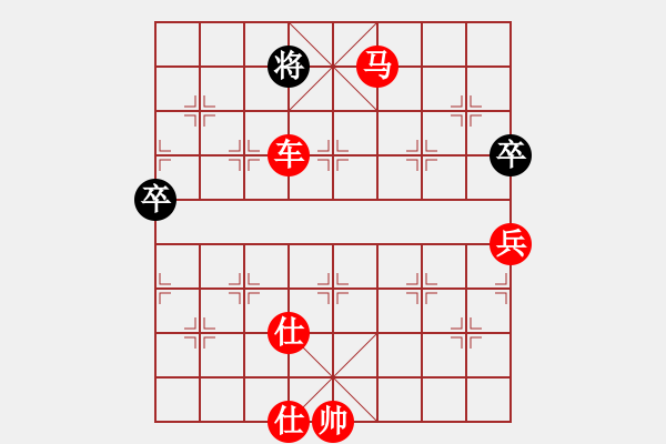 象棋棋譜圖片：戈壁鳥(5段)-勝-靜娜我心肝(6段) - 步數(shù)：179 