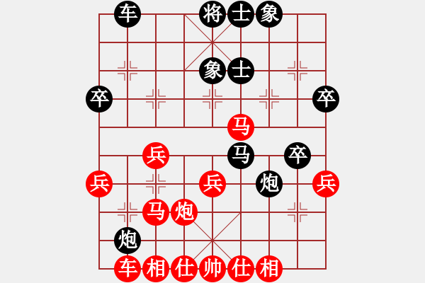 象棋棋譜圖片：戈壁鳥(5段)-勝-靜娜我心肝(6段) - 步數(shù)：40 