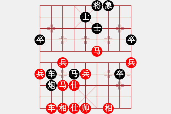 象棋棋譜圖片：戈壁鳥(5段)-勝-靜娜我心肝(6段) - 步數(shù)：60 