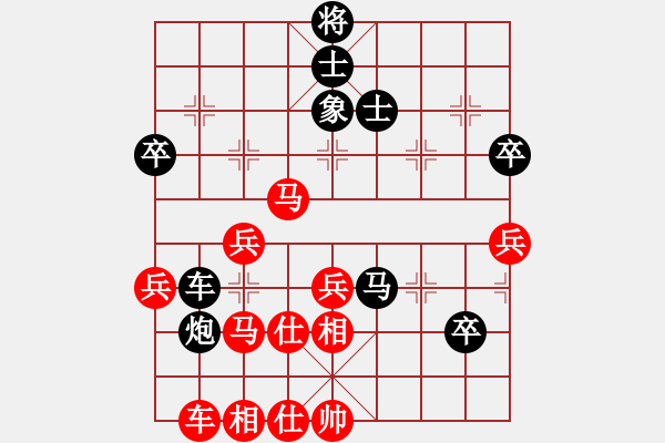 象棋棋譜圖片：戈壁鳥(5段)-勝-靜娜我心肝(6段) - 步數(shù)：70 