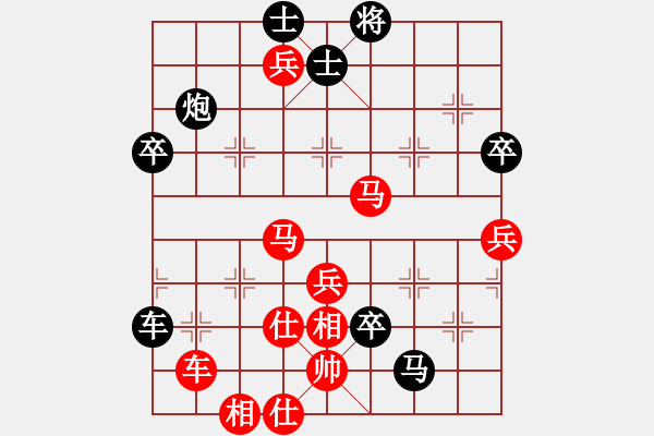 象棋棋譜圖片：戈壁鳥(5段)-勝-靜娜我心肝(6段) - 步數(shù)：90 