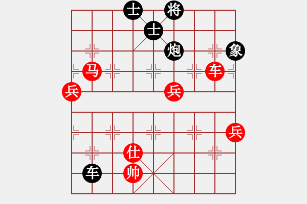 象棋棋譜圖片：習慣成自然(8段)-勝-風中的紅兵(9段) 五八炮互進三兵對屏風馬 紅左邊馬對黑上士 - 步數(shù)：110 