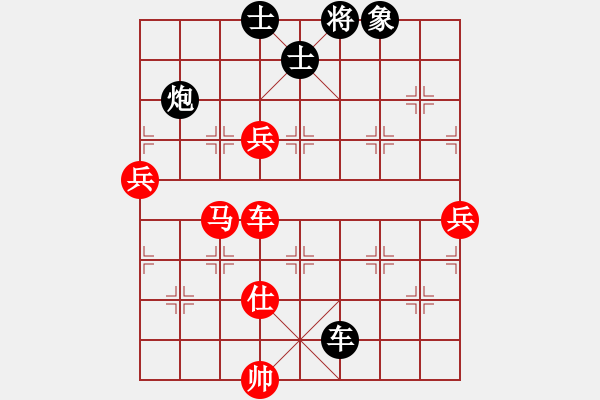 象棋棋譜圖片：習慣成自然(8段)-勝-風中的紅兵(9段) 五八炮互進三兵對屏風馬 紅左邊馬對黑上士 - 步數(shù)：140 