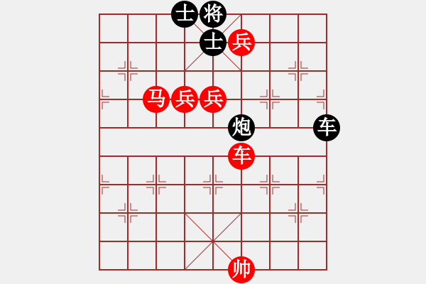 象棋棋譜圖片：習慣成自然(8段)-勝-風中的紅兵(9段) 五八炮互進三兵對屏風馬 紅左邊馬對黑上士 - 步數(shù)：210 