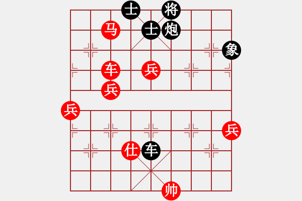 象棋棋譜圖片：習慣成自然(8段)-勝-風中的紅兵(9段) 五八炮互進三兵對屏風馬 紅左邊馬對黑上士 - 步數(shù)：80 