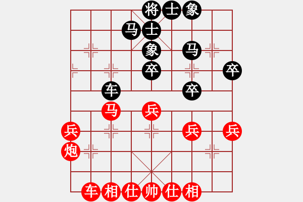 象棋棋譜圖片：五九炮對(duì)屏風(fēng)馬左炮封車5.pgn - 步數(shù)：30 