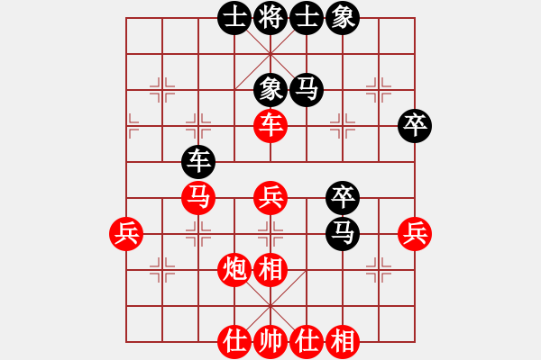 象棋棋譜圖片：五九炮對(duì)屏風(fēng)馬左炮封車5.pgn - 步數(shù)：40 