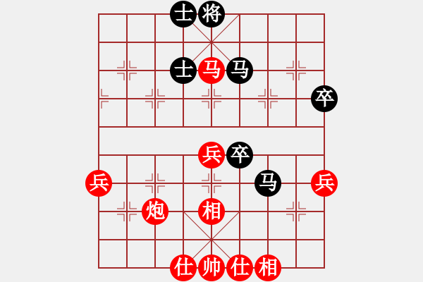 象棋棋譜圖片：五九炮對(duì)屏風(fēng)馬左炮封車5.pgn - 步數(shù)：50 