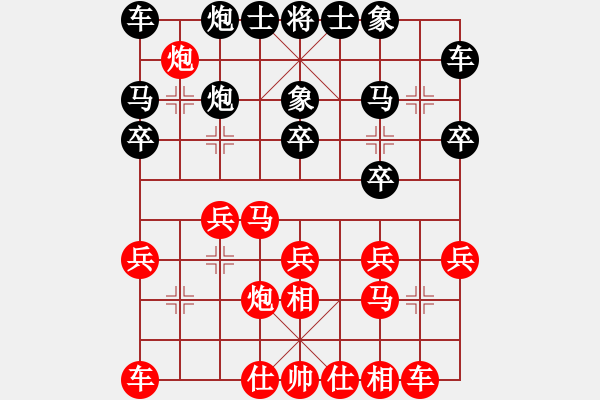 象棋棋譜圖片：第26期四川金牌AA制象棋公開賽 江油張雨豪先勝重慶楊應(yīng)東 - 步數(shù)：20 