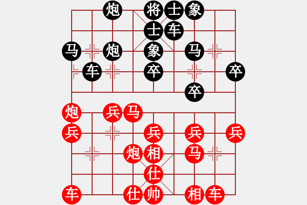 象棋棋譜圖片：第26期四川金牌AA制象棋公開賽 江油張雨豪先勝重慶楊應(yīng)東 - 步數(shù)：30 