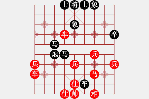 象棋棋譜圖片：第26期四川金牌AA制象棋公開賽 江油張雨豪先勝重慶楊應(yīng)東 - 步數(shù)：70 