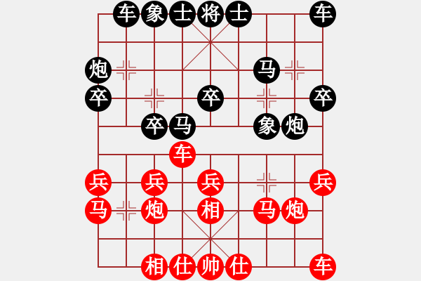 象棋棋譜圖片：徐州 董學(xué)武 勝 杭州 華東 - 步數(shù)：20 