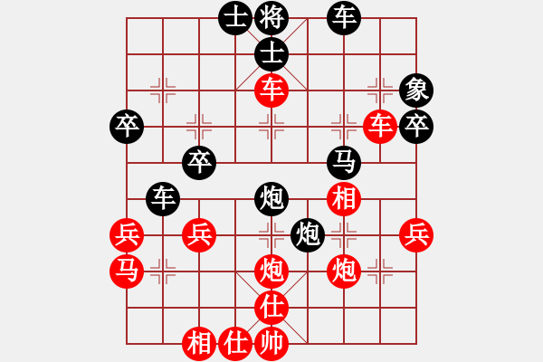 象棋棋譜圖片：徐州 董學(xué)武 勝 杭州 華東 - 步數(shù)：60 