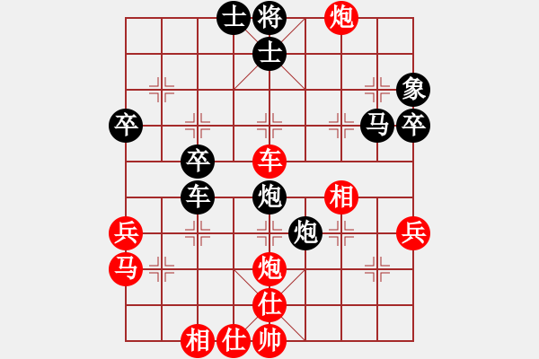 象棋棋谱图片：徐州 董学武 胜 杭州 华东 - 步数：70 