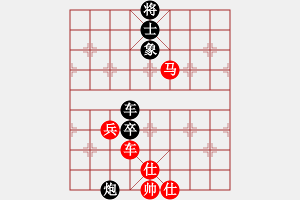 象棋棋譜圖片：雙眼皮跳蚤(5段)-和-黔龍出山(3段) - 步數(shù)：100 