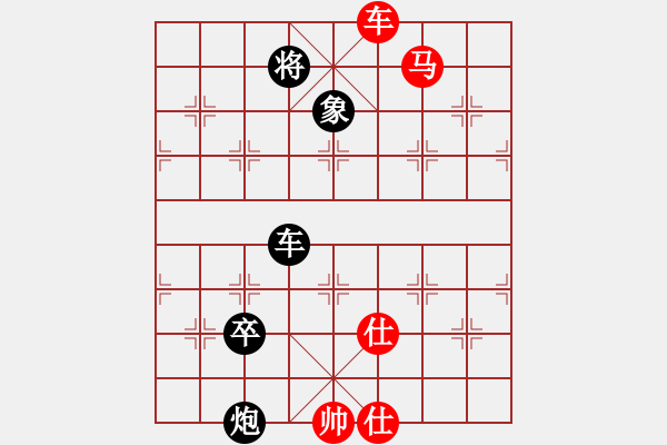 象棋棋譜圖片：雙眼皮跳蚤(5段)-和-黔龍出山(3段) - 步數(shù)：110 