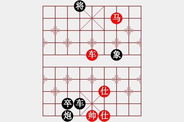 象棋棋譜圖片：雙眼皮跳蚤(5段)-和-黔龍出山(3段) - 步數(shù)：120 