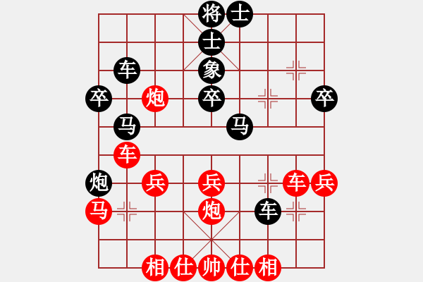 象棋棋譜圖片：雙眼皮跳蚤(5段)-和-黔龍出山(3段) - 步數(shù)：40 