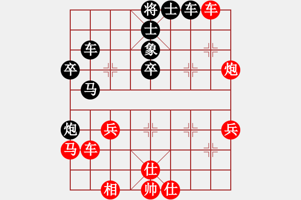 象棋棋譜圖片：雙眼皮跳蚤(5段)-和-黔龍出山(3段) - 步數(shù)：50 