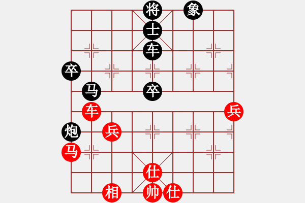 象棋棋譜圖片：雙眼皮跳蚤(5段)-和-黔龍出山(3段) - 步數(shù)：60 