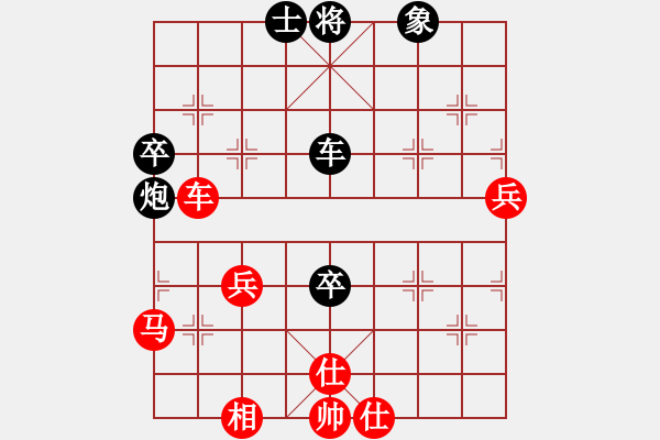 象棋棋譜圖片：雙眼皮跳蚤(5段)-和-黔龍出山(3段) - 步數(shù)：70 